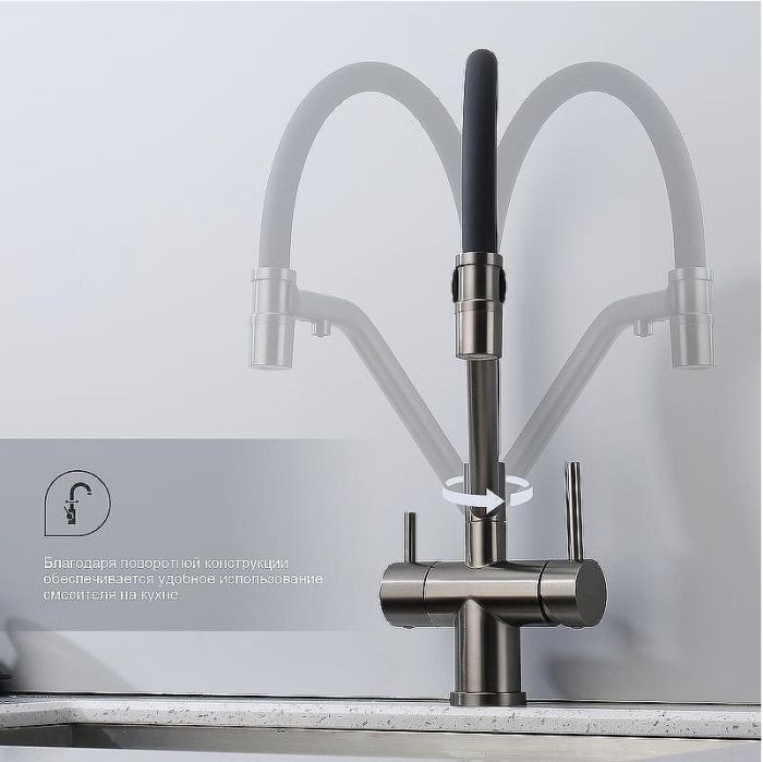Смеситель для кухни Splenka S70.62.09 Графит матовый Черный