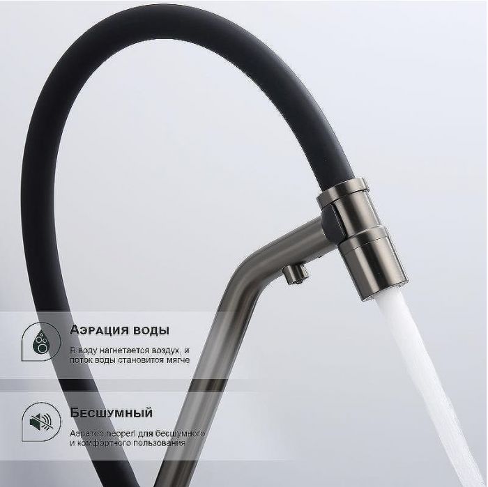 Смеситель для кухни Splenka S70.62.09 Графит матовый Черный
