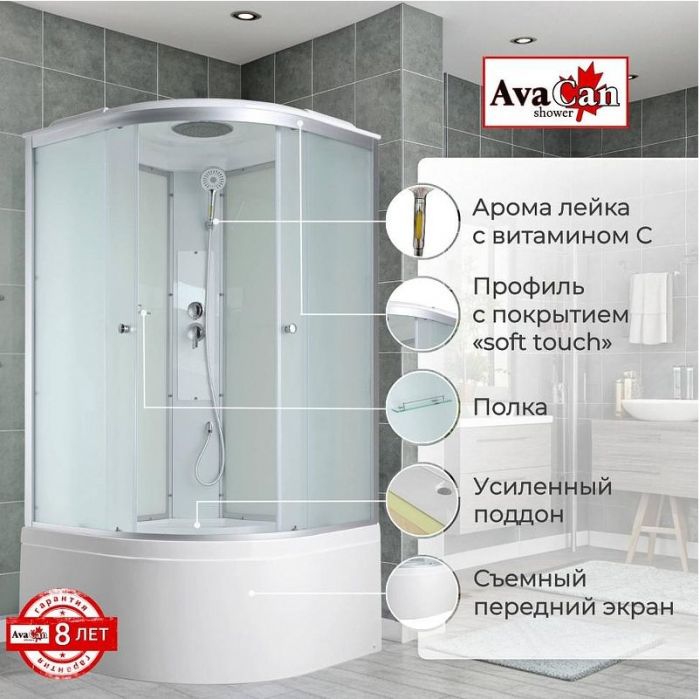 Душевая кабина Avacan 90 C5090 без гидромассажа