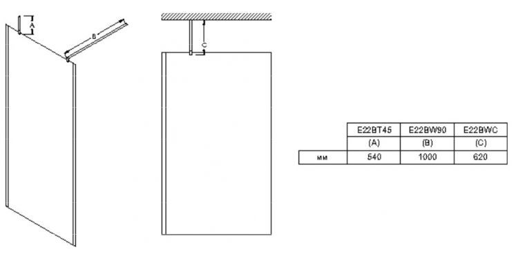 Штанга горизонтальная Jacob Delafon CONTRA E22BT45-GA, угол 45 градусов