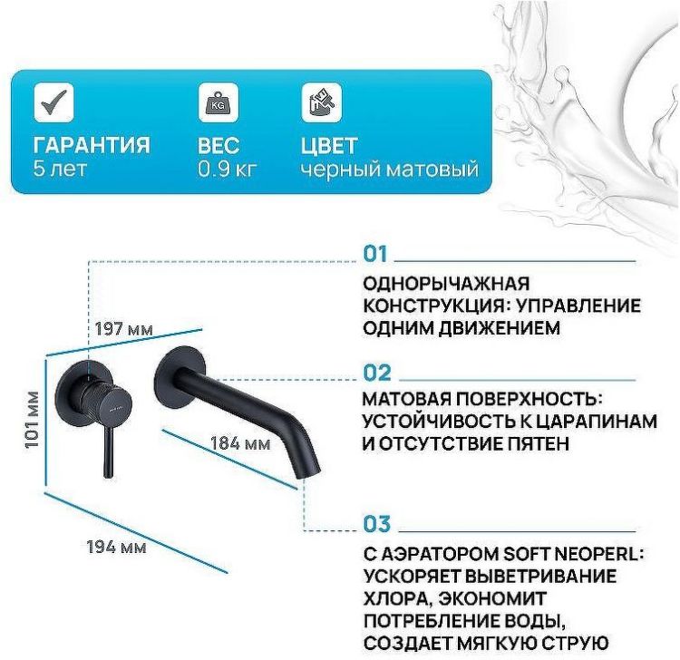 Смеситель для раковины Allen Brau Priority 5.31030-31 Черный матовый Смеситель для раковины Allen Brau Priority 5.31030-31 Черный матовый