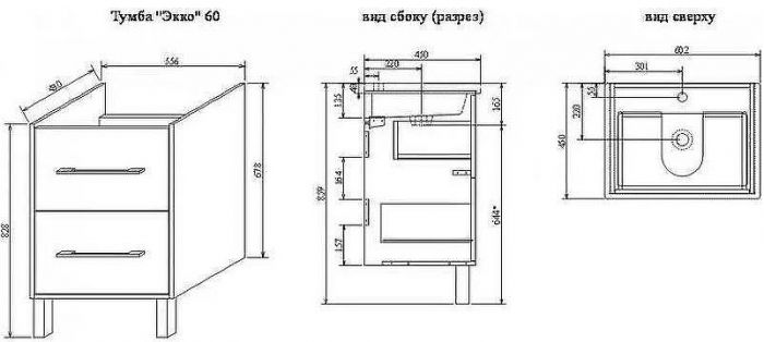 Тумба под раковину Sanflor Экко 60 С23188 Орегон
