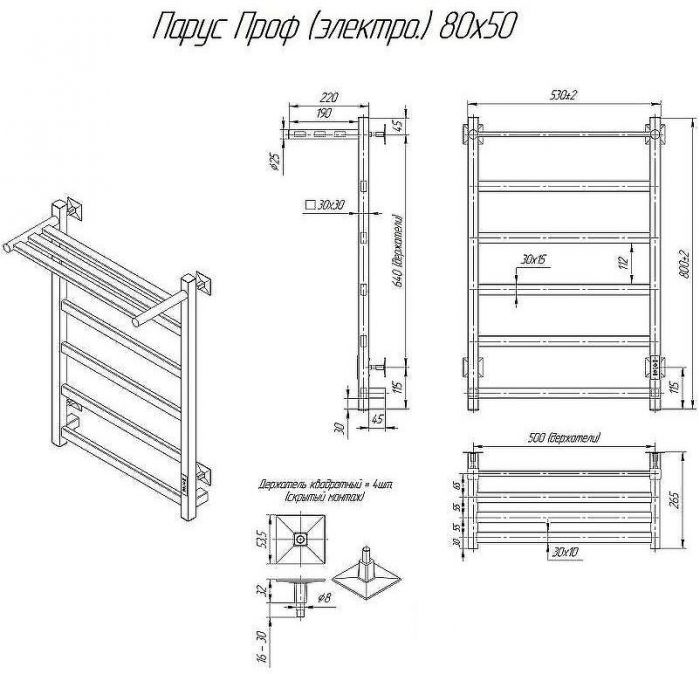 Электрический полотенцесушитель Altasan ПарусПроф 80х50 ПарусПроф8050ПЧМ с полкой Черный муар
