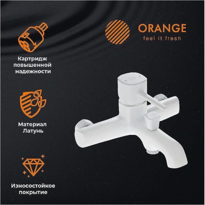 Душевая система Orange Karl M05-933w Белая