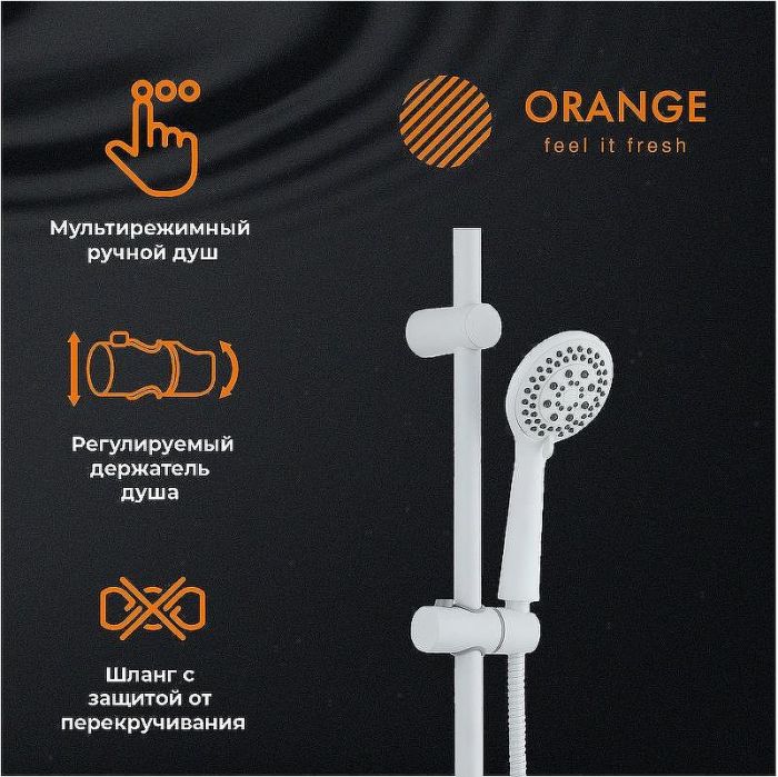 Душевая система Orange Karl M05-933w Белая