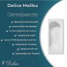 Чугунная ванна Delice Malibu 160х75 DLR230629-AS без отверстий под ручки с антискользящим покрытием