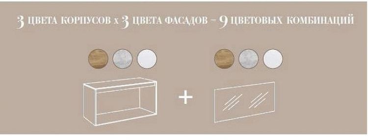 Корпус тумбы под раковину Aqwella 5 Stars Mobi 80 MOB0108BS подвесной Бетон светлый