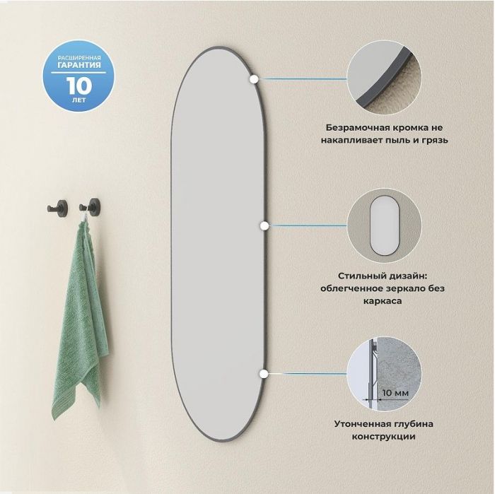 Зеркало Wellsee 7 Rays' Spectrum 40 172201420-172201430 цвет Черный матовый