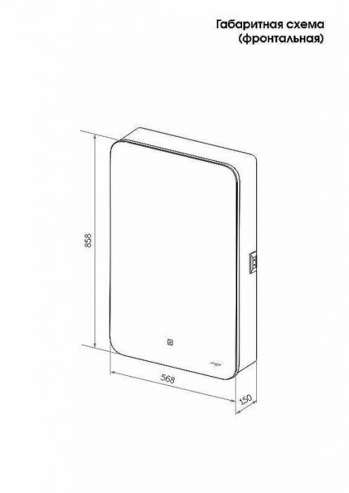 Зеркальный шкаф Reflexion Black 560х850 RF2001BL с подсветкой Черный матовый