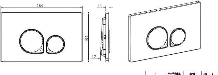 Клавиша смыва Arrow AHM051G цвет Серый