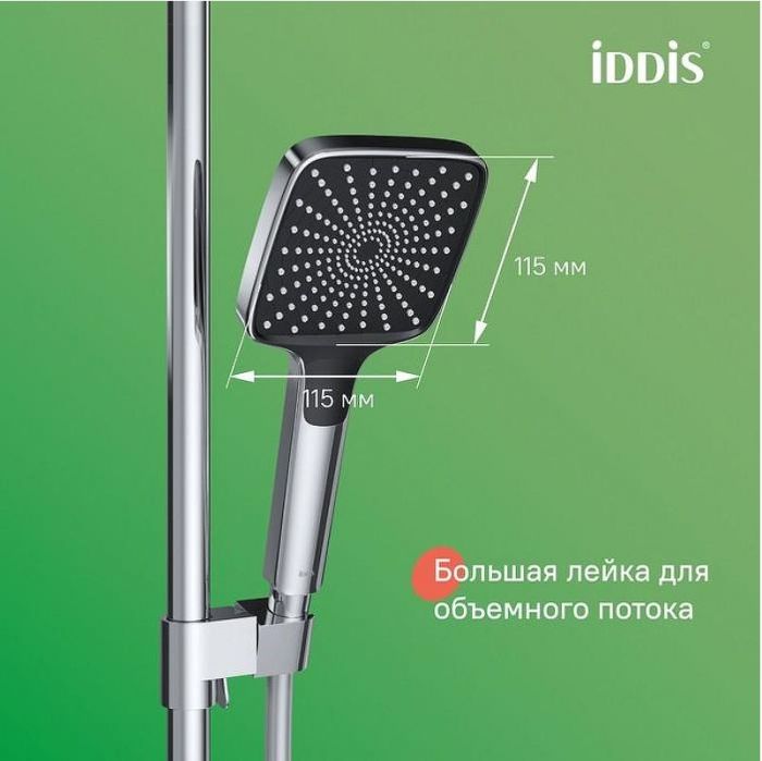 Душевая система Iddis Parker PARSB3Fi06 Хром