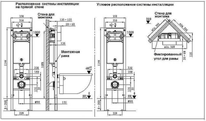 Инсталляция WeltWasser WW Amberg 350 ST 10000005985 для унитаза без клавиши смыва