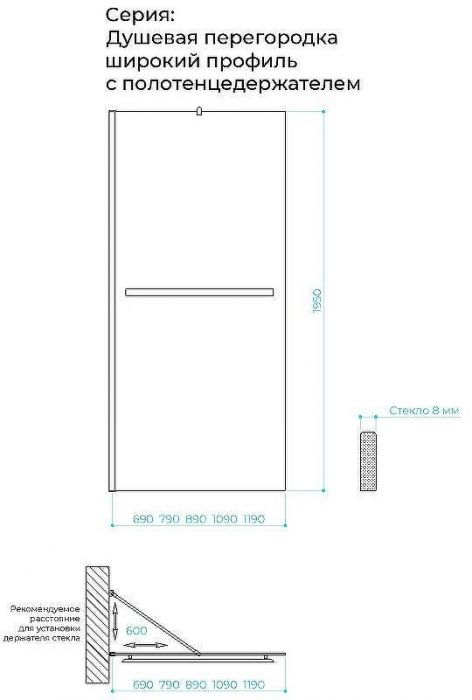 Душевая перегородка Maybah Glass MGD-736-5ш 890x1950 в широком профиле Хром матовый стекло графитовое матовое