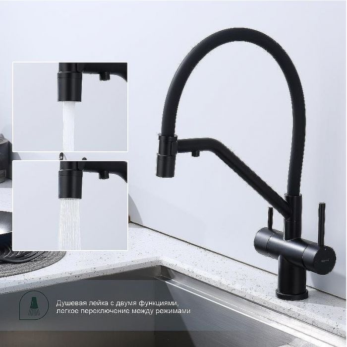 Смеситель для кухни Splenka S70.62.06 Черный матовый