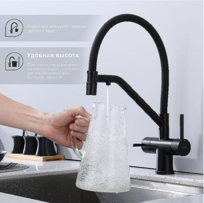 Смеситель для кухни Splenka S70.62.06 Черный матовый