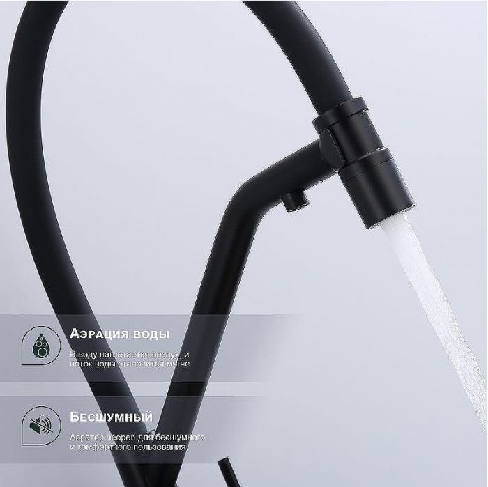 Смеситель для кухни Splenka S70.62.06 Черный матовый