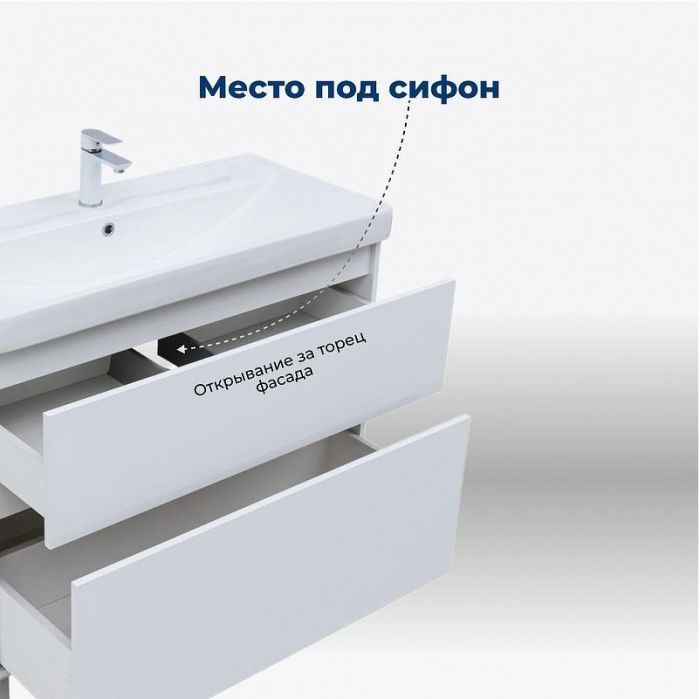Тумба под раковину Aquanet Вега 70 344122 Белый глянец