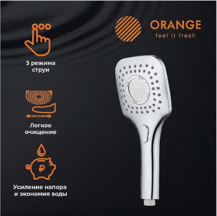 Душевой гарнитур Orange O-Shower OS073 Хром