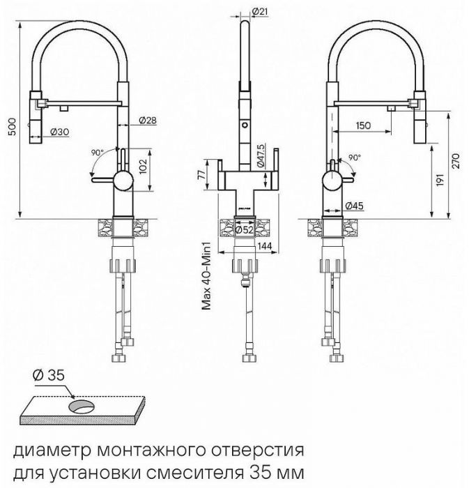 Смеситель для кухни Paulmark Gravity Gr213888-WH Белый матовый