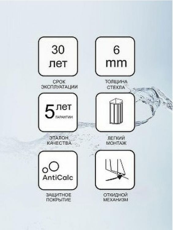 Душевой уголок Ravak Blix BLSCP4-80 80х80 X3BM40300Z1 профиль Черный стекло Transparent