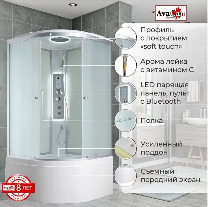 Душевая кабина Avacan 90 C5090LED с гидромассажем