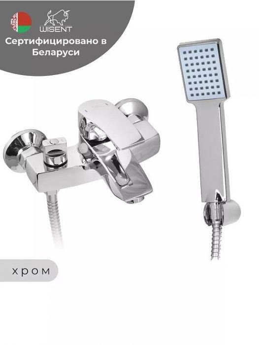 Смеситель для ванны Wisent WP30225 цвет Хром