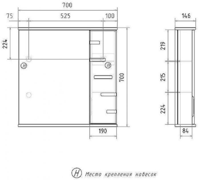 Зеркало со шкафом Volna Joli 70 R zsJOLI70.R-01 с подсветкой Белое
