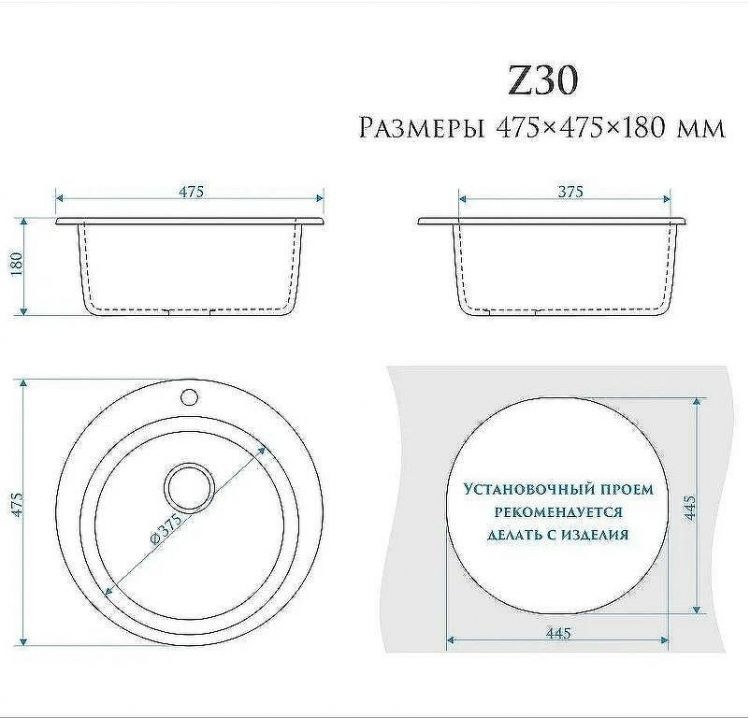 Кухонная мойка Bergg Z30 B030Q004 Черная Кухонная мойка Bergg Z30 B030Q004 Черная