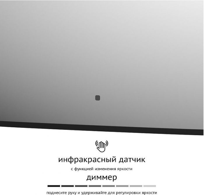 Зеркало Defesto Aura 60х50 DF 2973RH с подсветкой 19W-3000K/ИК - выключатель/Теплый белый свет/Черная рама