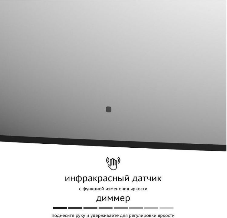 Зеркало Defesto Aura 60х50 DF 2973RH с подсветкой 19W-3000K/ИК - выключатель/Теплый белый свет/Черная рама