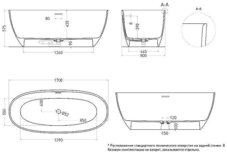 Ванна из искусственного камня Salini Alda 170х80 101922M Белая матовая