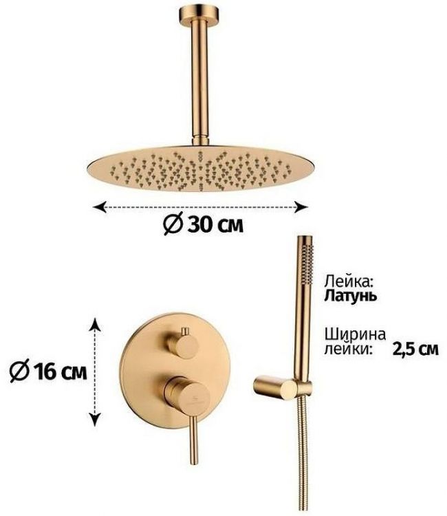 Душевая система Grocenberg GB5099MG-4 Золото матовое Душевая система Grocenberg GB5099MG-4 Золото матовое