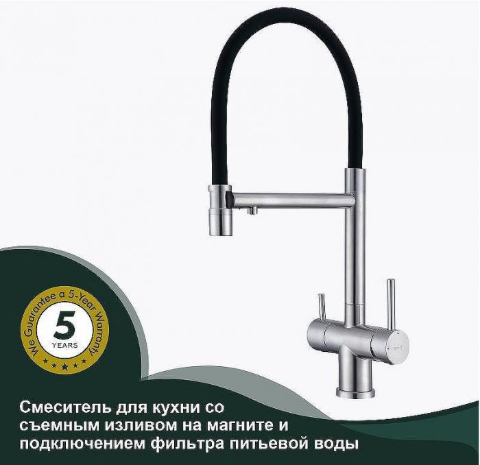 Смеситель для кухни Splenka S70.63.05 Сатин Черный