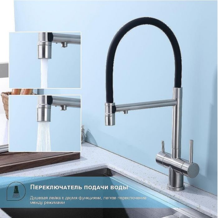 Смеситель для кухни Splenka S70.63.05 Сатин Черный