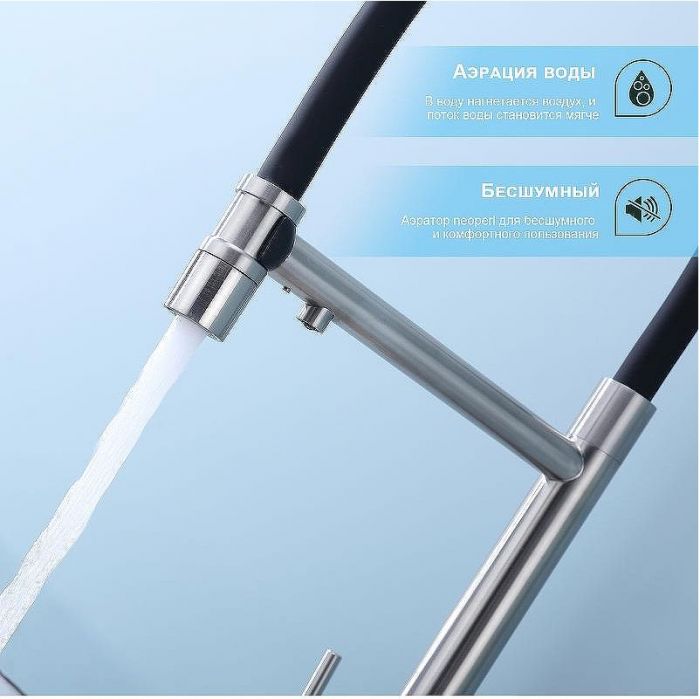 Смеситель для кухни Splenka S70.63.05 Сатин Черный