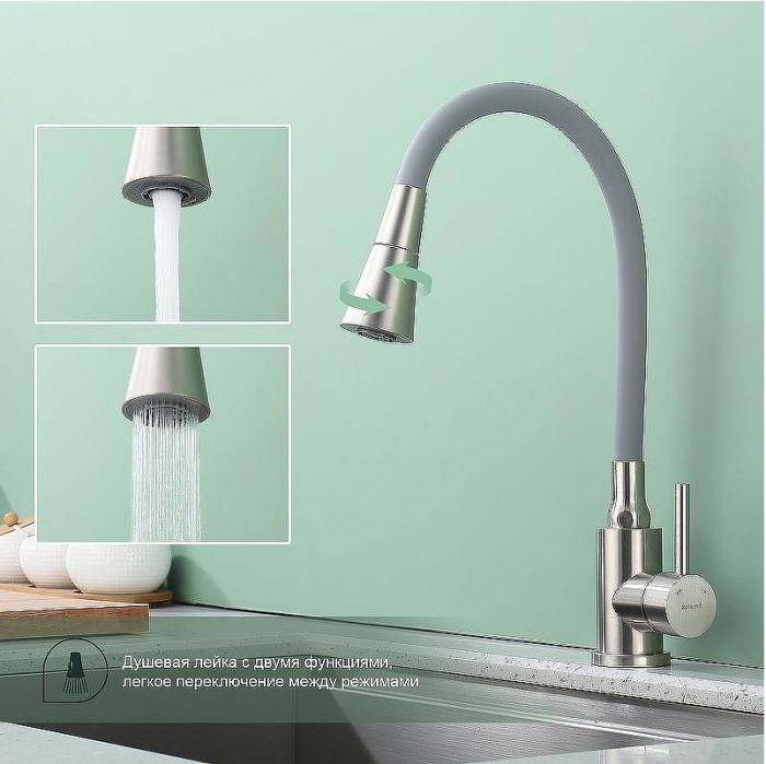 Смеситель для кухни Splenka S201.4307.05 Сатин Серый