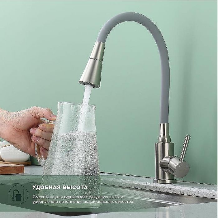 Смеситель для кухни Splenka S201.4307.05 Сатин Серый