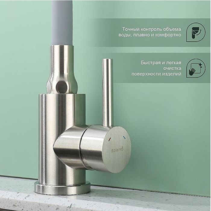 Смеситель для кухни Splenka S201.4307.05 Сатин Серый