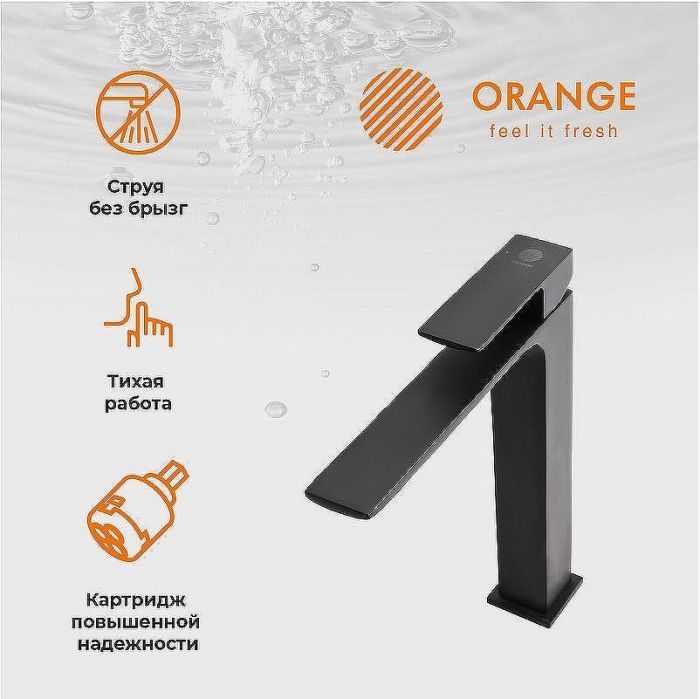 Смеситель для раковины Orange Lutz M04-121b Черный