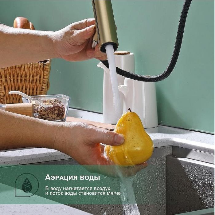 Смеситель для кухни Splenka S206.49.03 цвет Золото матовое