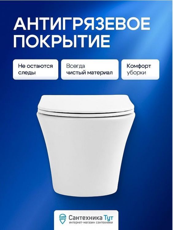 Комплект унитаза Avimano Promotion 1000080 с инсталляцией Berges Novum L3 040213 с сиденьем Микролифт и клавишей смыва цвет Хром