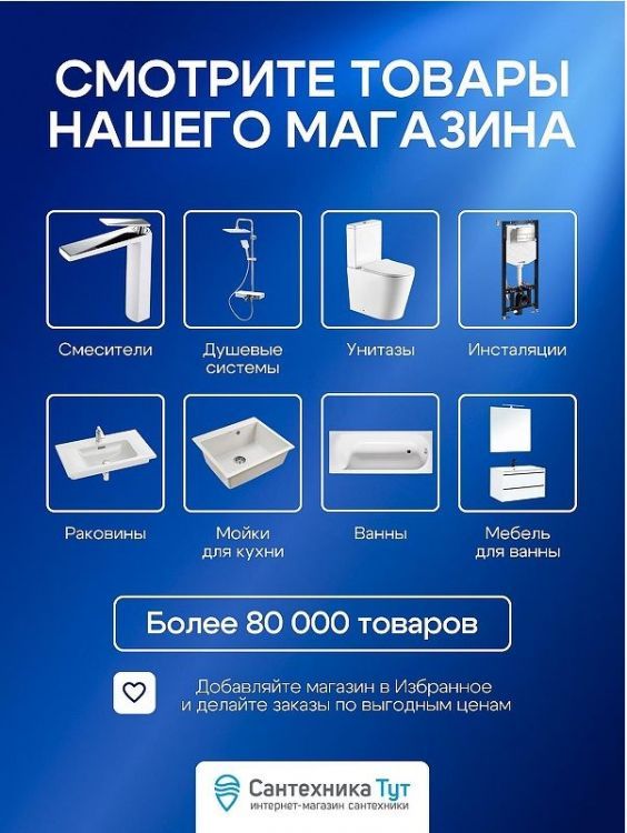 Комплект унитаза Avimano Promotion 1000080 с инсталляцией Berges Novum L3 040213 с сиденьем Микролифт и клавишей смыва цвет Хром