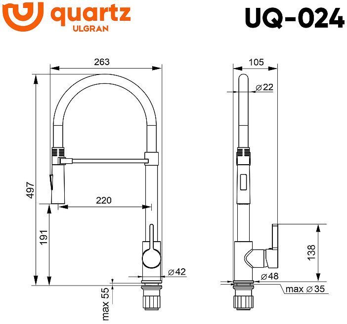 Смеситель для кухни Ulgran Quartz UQ-024-05 цвет Бетон Смеситель для кухни Ulgran Quartz UQ-024-05 цвет Бетон