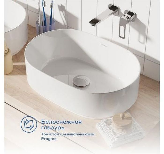 Донный клапан Pragma 901855.HME5.GWCO.001-2 click-clack цвет Белый глянцевый