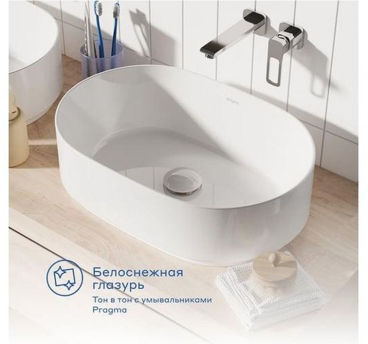 Донный клапан Pragma 901855.HME5.GWCO.001-2 click-clack цвет Белый глянцевый