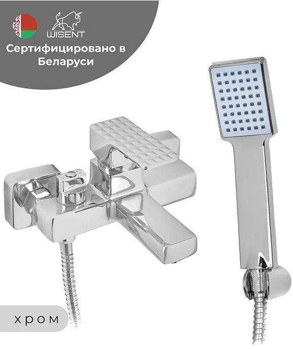 Смеситель для ванны Wisent WP30226 цвет Хром Смеситель для ванны Wisent WP30226 цвет Хром