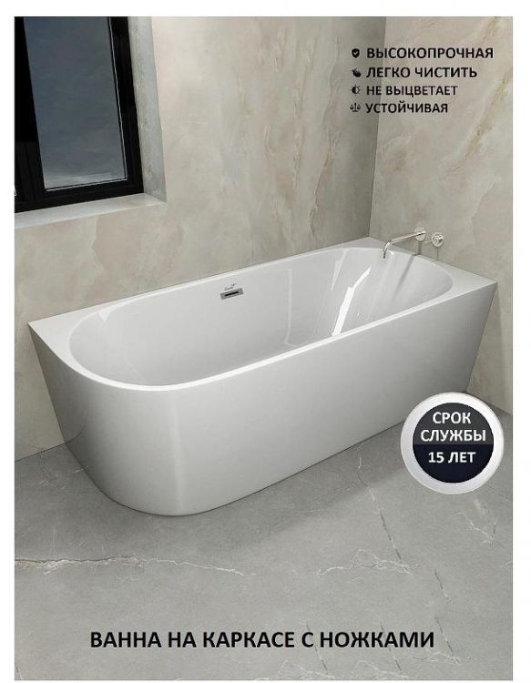 Акриловая ванна Ceruttispa Ami 170x75 R СT10091 без гидромассажа Акриловая ванна Ceruttispa Ami 170x75 R СT10091 без гидромассажа