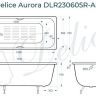 Чугунная ванна Delice Aurora 170х70 DLR230605R-AS с отверстиями под ручки с антискользящим покрытием