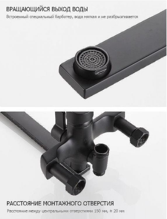 Душевая система Frap H71-6 F2471-6 Черная матовая