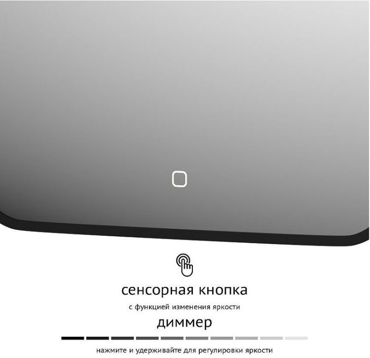 Зеркало Defesto Aura 50х60 DF 2973S с подсветкой 19W-3000K/Сенсорный выключатель/Теплый белый свет/Черная рама